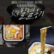 발열사각 라면용기 스팀용기 비화식 발열도시락용기 발열용기 (외통3+내통5+뚜껑3+발열제5), 5개