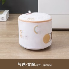 Mamlya細網加厚 內衣專用洗衣網 洗衣護洗袋, 內衣款_隨機, 1個