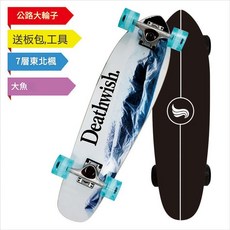 滑板小魚板 7層楓木 公路大輪子, DYB 013, 1個