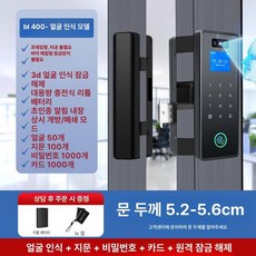 도어락 디지털번호키 푸시풀 타입 셀프 즉시잠김, 컬러 스크린 얼굴 인식 더블 무타공 5.2-5.6cm