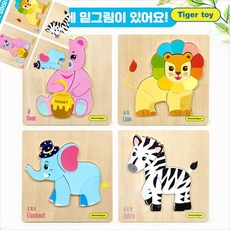 티거원목퍼즐 동물4p 퍼즐조각4cm이상 아기퍼즐 유아원목퍼즐 나무조각퍼즐 나무퍼즐 rkr256lT