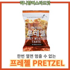 프레첼 허니향 머스타드맛, 85g, 8개