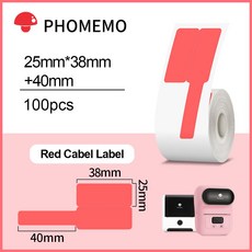 Phomemo M110 M200 M220 라벨 용지 원형 F 형 쥬얼리 감열지 스티커 다목적 테이프 자체 접착, F-Red-25x38-40mm