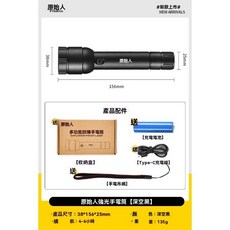 棲野Cheer 星光手電筒 超亮戶外遠射便攜充電強光手電 家用耐用工作燈 迷你遠射led燈, 1個, 多功能強光手電筒