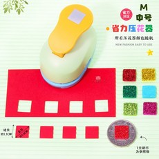 우표펀치 우표펀칭기 데콥 우편 스탬프 펀처 신작 스탬프 소형 종이, 17.중간 정사각