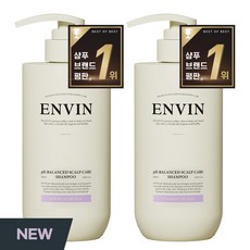 앙방 여성 샴푸 1 위 향기좋은샴푸 비듬 단백질 대용량 샴푸 향수 향기 퍼퓸 약산성샴푸 에끌라 드 라일락향, 2개, 500ml