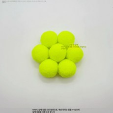 3cm 솜공 뿅뿅이 방울솜 털방울 DIY 장식 60개, 1개, 형광 옐로우 3cm 60개입