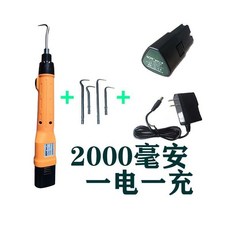捆扎機 鋼筋綁扎鉤 扎絲勾 電動鋼筋鉤 自動散熱 捆扎勾 扎鐵鉤 快速神器, 1個, 21款2000一電一充