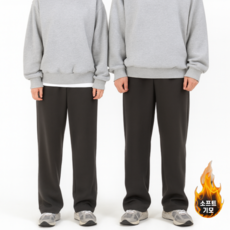 올리즌 남여공용 기모 세미 와이드 팬츠 트레이닝 바지 AR1328WH