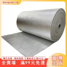 臺灣出貨 自粘隔熱膜 陽光房頂棚材料 隔熱膜 鋁箔 耐高溫保溫棉彩鋼瓦屋頂自粘防曬火汽車隔音防水 隔熱阻燃鐵皮屋頂, 6.5毫米厚雙面鋁箔一米,2米寬帶2捲雙面膠, 1個