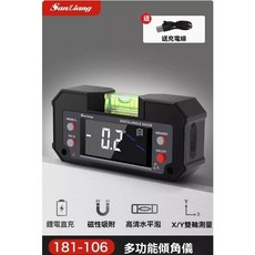 快發【日本三量微型數顯傾角儀】傾角盒、帶水平泡角度儀、磁吸電子、水平角度尺, 1個, 181-106 多功能（XY雙軸傾角儀