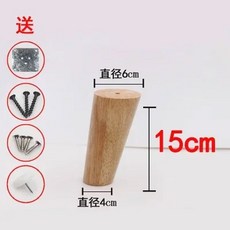 오크우드 높이 조절 가능한 철제 플레이트가 있는 경사진 가구 다리 소파 테이블 찬장 받침대 세트 (GAMBE MOBILI IN LEGNO), 15cmA