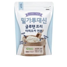 밀가루 대신 글루텐 프리 타피오카 전분, 500g x 1개, 500g, 1개