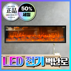 루리홈 3D 모닥불 벽난로 LED 조명 무드등 인테리어소품 불멍 간접조명 수면등, 옵션 B