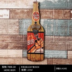 Grand Tradition Brewing 創意啟瓶器, 10款, 1個