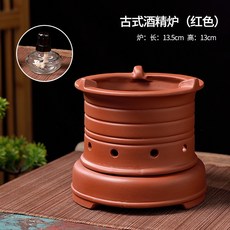 紫砂酒精爐 煮茶器 酒精燈 茶爐套裝 戶外旅遊, 1個, 古式酒精爐（不可調節）紅色