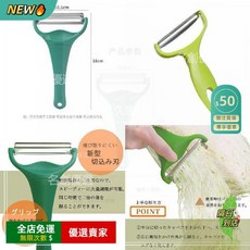 A13 沙拉刨絲器 包菜切絲神器 捲心菜擦絲 洋蔥刨絲 護手設計 雙刃刨刀 生菜切絲 廚房高效工具, 1個, 快速擦絲/雙刃款/出口品質,單層鋸齒/簡易握把【1把】日式刨絲器