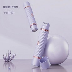 브라질리언 가정용 제모 바디트리머 셀프 겨드랑이 전신, 기본 제모기 종류, 둥근 모서리 블레이드 드림퍼플, 기본 색상