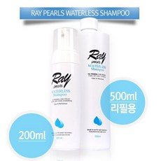 레이펄스 워터리스 샴푸 200ml(본품)big5+4Dgo
