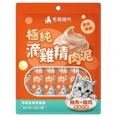 毛孩時代 極純滴雞精肉泥 鯖魚+雞肉 15g x 6條 低磷 低鈉 情緒保健, 6個