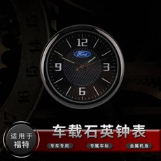 車用石英鐘 汽車裝飾 適用於豐田汽車, 福特, 1個