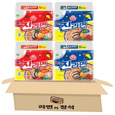 [라면의정석] 봉지 라면 세트 2종 (진라면매운맛 10입 +진라면순한맛 10입) 인기라면4종, 1세트