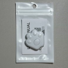 智能藍牙狗爪防丟器手機報警器行李箱包鑰匙尋物器雙向尋找定位器, 1個, 狗爪白色【珠光袋+說明書】
