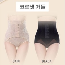 똥배 코르셋 거들 복대 여성 보정속옷 바디라인쉐이퍼 hay+175zb