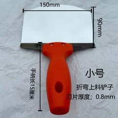 不鏽鋼灰鏟 弧形不鏽鋼灰鏟 料桶上料不鏽鋼弧形灰鏟扇形上料器剷刀託灰板油灰刀批剷刀託灰板, 1個