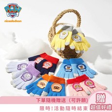 兒童五指針織手套冬汪汪隊男女寶寶幼兒可愛印花保暖手套針織手套全指保暖手套防寒保暖