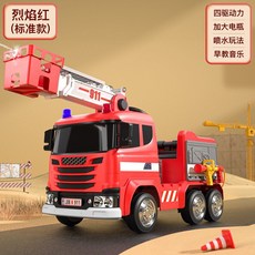 유아 전동 소방 차 리모컨 원격제어 구조대 크리스마스, 드라이브 4개 + 긴 배터리 수명 + 평생 보증, 빨간 소방차 4구동+대용량 배터리+물분사