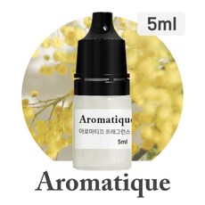 [아로마티끄] 프래그런스 오일-5ml 원액 디퓨저 캔들 향수 석고 방향제 스톤 리필-, 113.옐로 미모사, 5ml, 1개