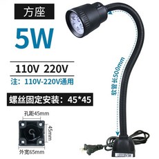 LED 자석 작업등 조명 산업조명 자석램프 220V 굴절, 1개, D. 정사각형 좌석 220V 5W