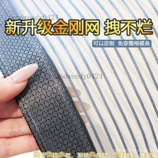 金剛網磁條磁吸門簾夏季家用免打孔高檔磁性紗門紗窗定製自粘全磁條金剛網 門簾 魔術貼加密紗窗 免打孔夏季必備神器, 【萬千家庭選擇】金剛網灰色條紋+加密磁塊,寬70x高200+配件