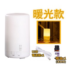 香氛機【送精油】日系水氧機 薰香機 加濕器 香薰 水氧機 精油燈 小夜燈 擴香儀 擴香機 交換禮物, 香薰機-暖光款(送精油*1), 暖光款, 香薰機-暖光款(送精油*1)