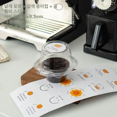 에그타르트 투명 상자 수 용기 티 포장 컵케이크, 1개, 1구 곰돌이 스티커+커피