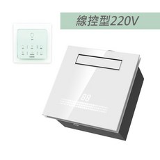 台芝TAISHIBA 極地白寶浴室暖風機 TFM245(110V/220V) 暖房/換氣/智能觸控/智慧調節, 線控220V