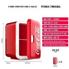 2in1 미니냉장고 차량용냉장고 미니 음료수 냉장고 1인용 초미니 온도조절, B. 5L 클래식 레드 따뜻하고 차가운 이중