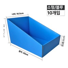 자동차 부품 전용 종이 상자 수납함 창고용 분류함, 1개, G1 10개 25x너비 16.5x높이 C