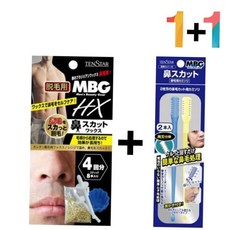 코왁싱 코 콧 털 깍기 제거 셀프 왁싱 키트 왁스 제모 구멍, 1