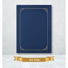 카드랜드 오플 종이 상장케이스/ 끼움형 / 금박, 30개, 진곤