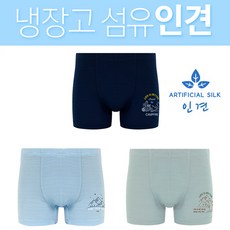 인견 주니어 초등학생 아동 드로즈 사각팬티 3종