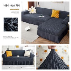 여름 시원한 끈적임없는 캐쥬얼패션, 1개, 차콜그레이