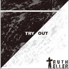 [CD] 트루스 텔러 (Truth Teller) - Try Out, 1