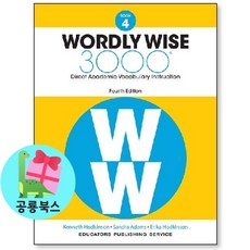 Wordly Wise 3000: Book 4 (4/E), Educators Pub Service, Hodkinson, Kenneth/ Adams, ...