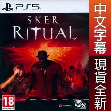 PS5 斯蓋爾儀式 中英日文歐版 Sker: Ritual【一起玩】, Sker: Ritual