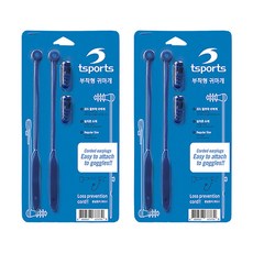 TS-CP 분실방지 실리콘 코드 귀마개 2P, 네이비