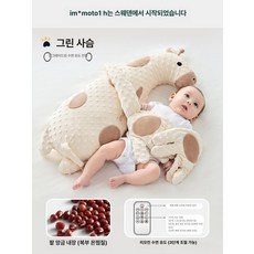 두우둥 자동토닥이 토닥이인형 진정손바닥 파닥파닥, 1개, 그린 리틀 디어 리모컨음악토닥기, 55x22x0cm