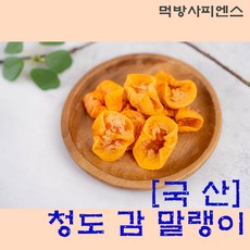 먹방사피엔스 말랑말랑 청도 감말랭이, 1개, 프리미엄 감말랭이 600g