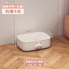 帶蓋收納箱 新款卡通兔設計, 無蓋扁款中號1個裝新款卡通兔, 1套